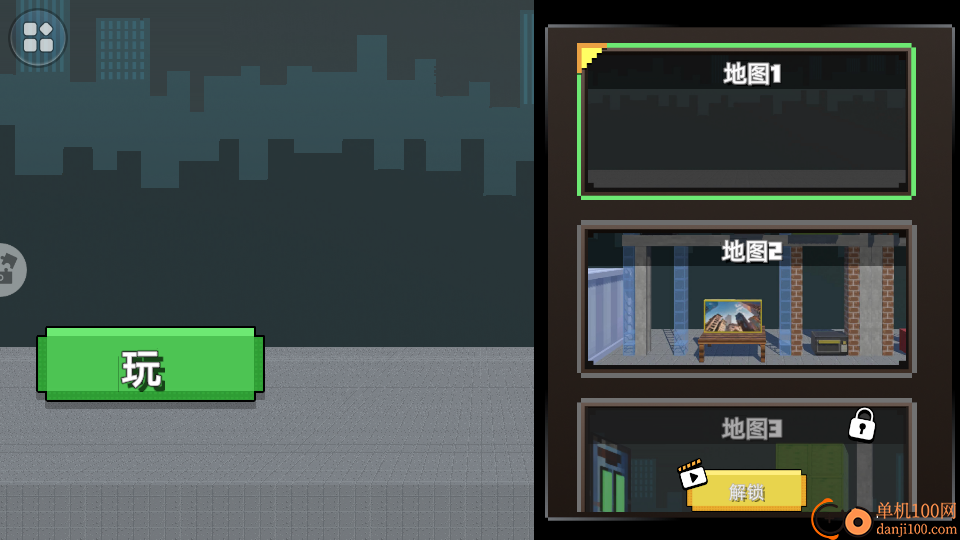 无限创造沙盒手游