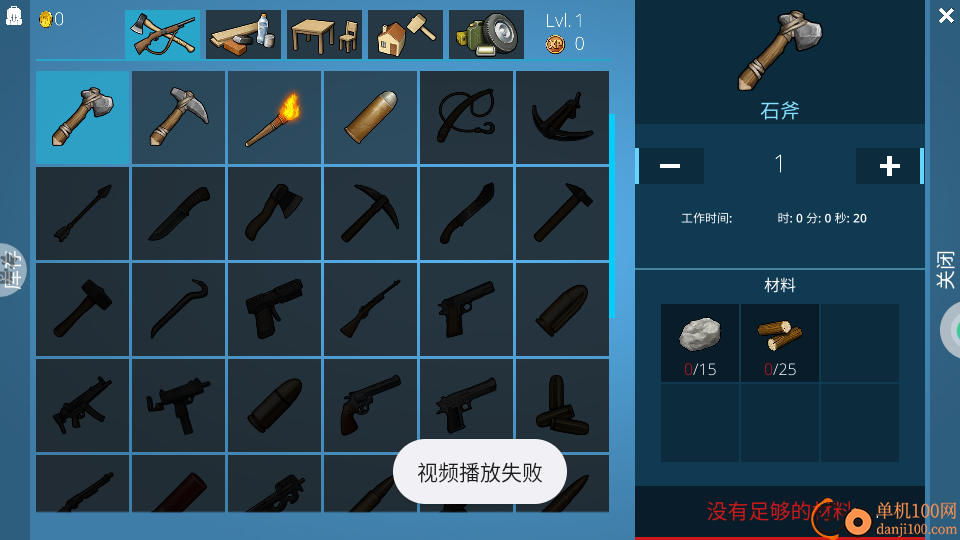 沙盒模拟星球探险手游