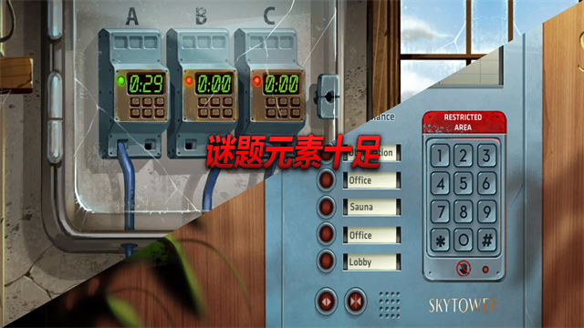 消尸身后事游戏v2.0.29 5