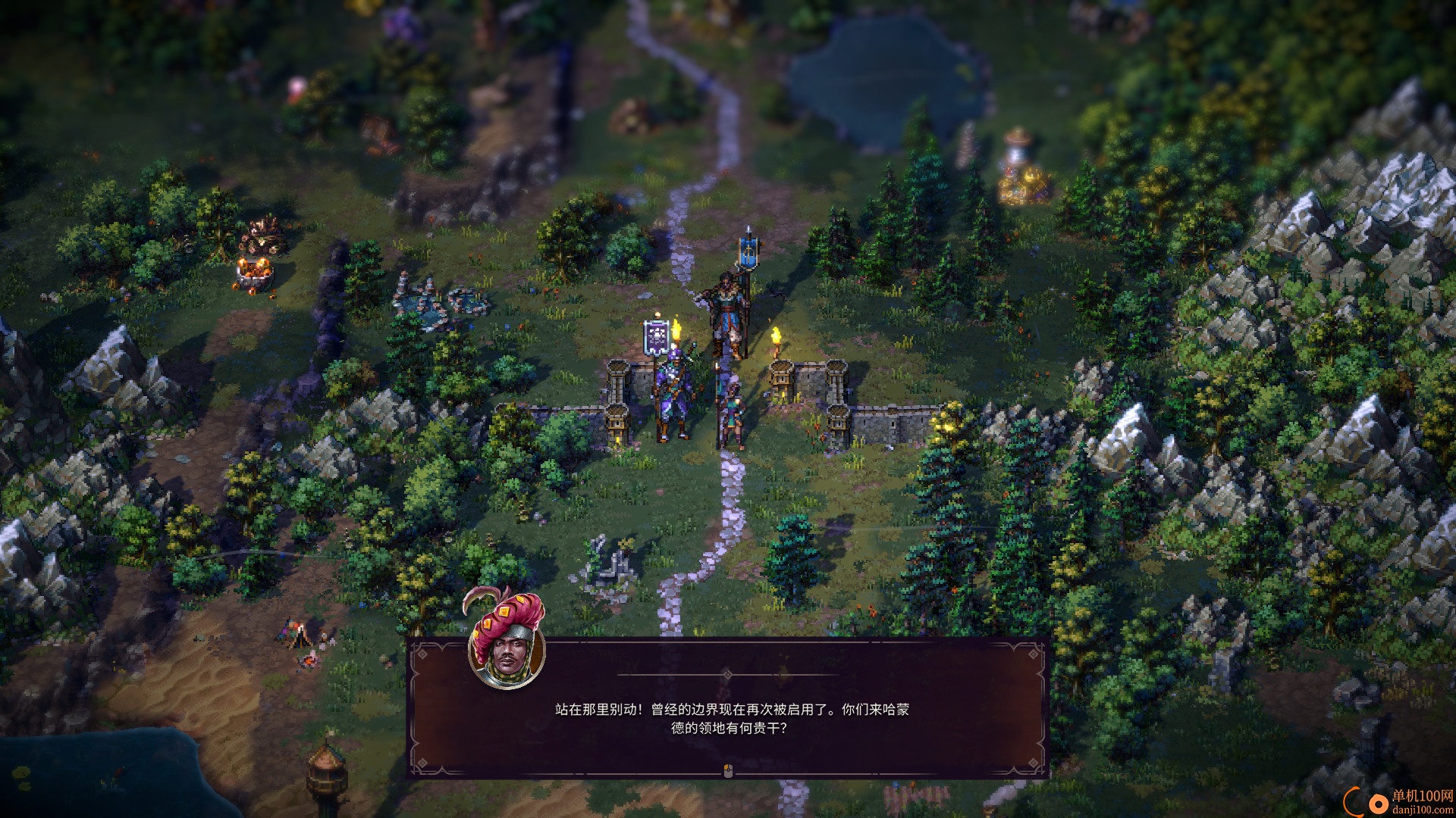 征服之歌手机版