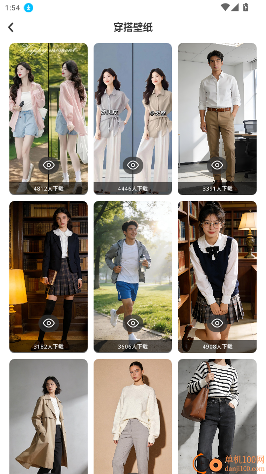 街角服装店极速官网版