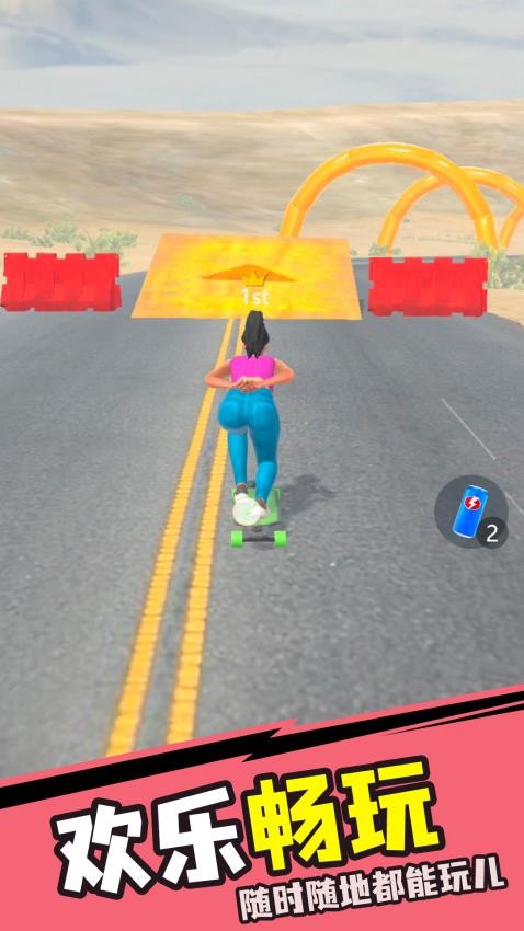 滑轮冒险游戏v1.0.1 5