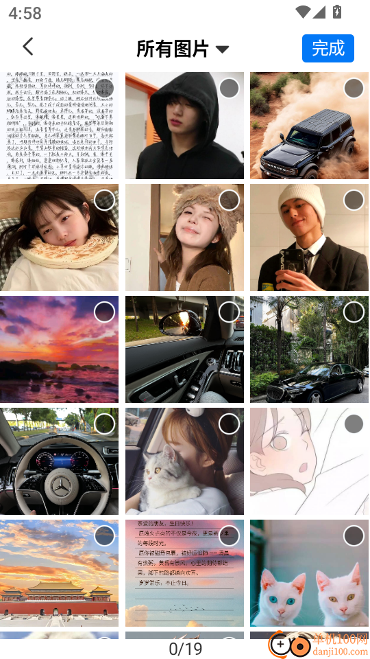 无痕加密相册最新版