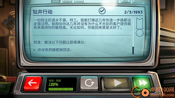 消尸身后事游戏