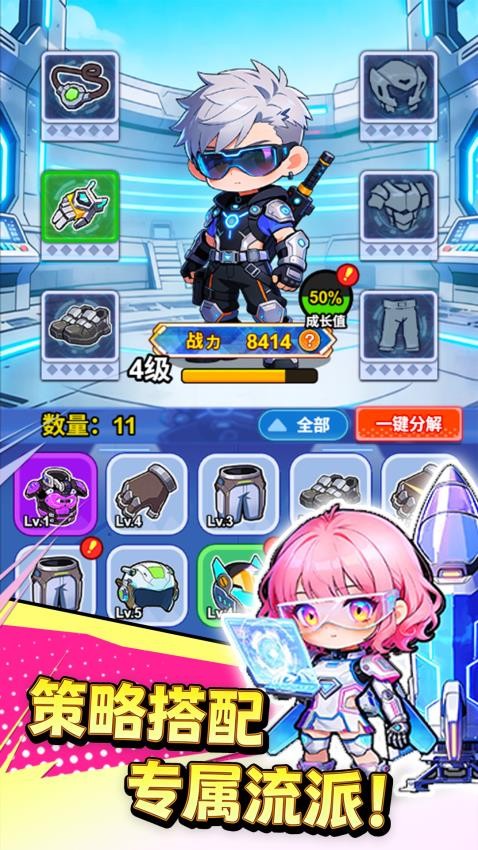 少女防线游戏v1.0(3)