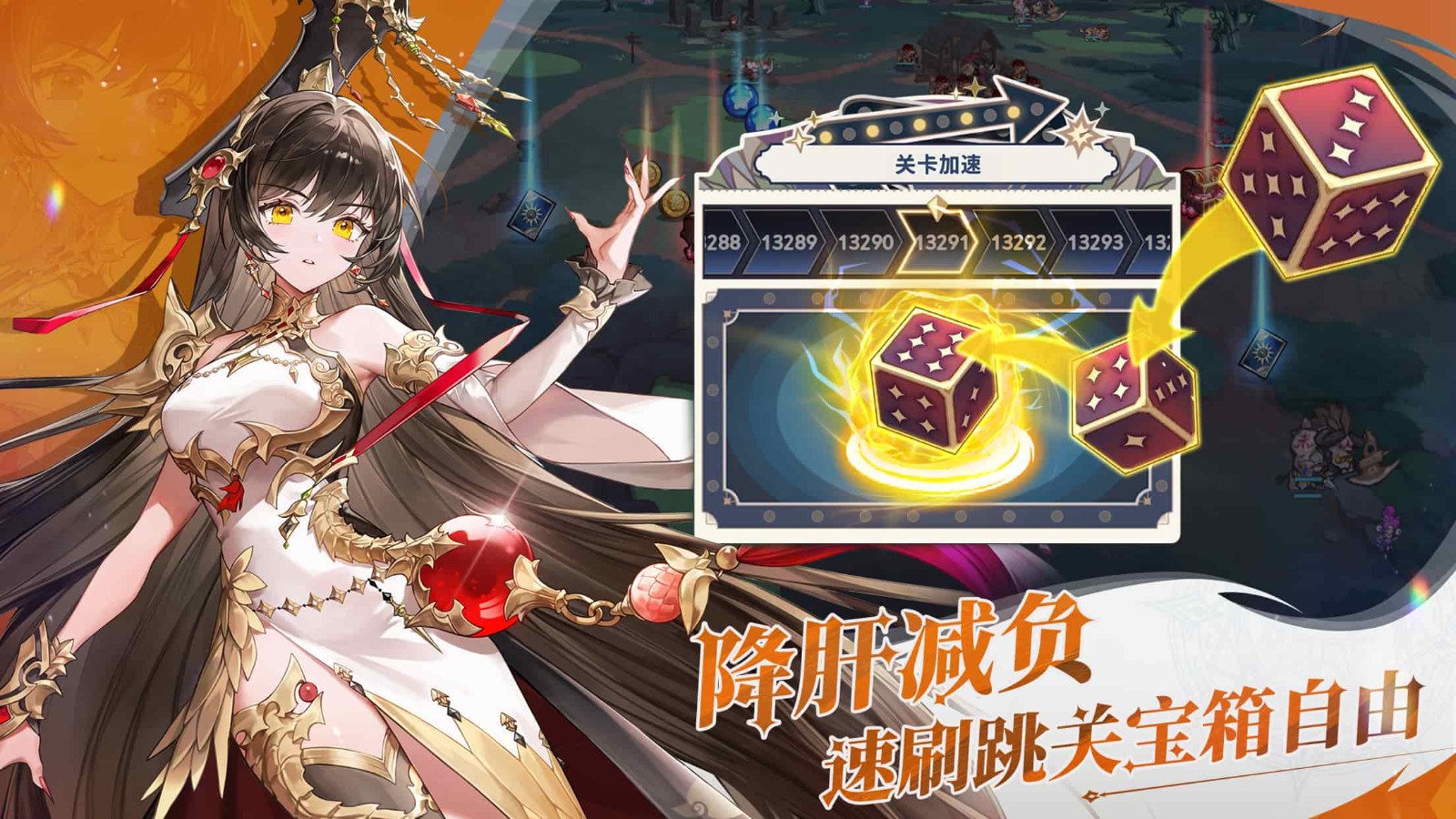 集合吧七骑士手游v0.01.33 5