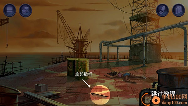 消尸身后事游戏