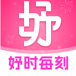 妤时每刻客户端