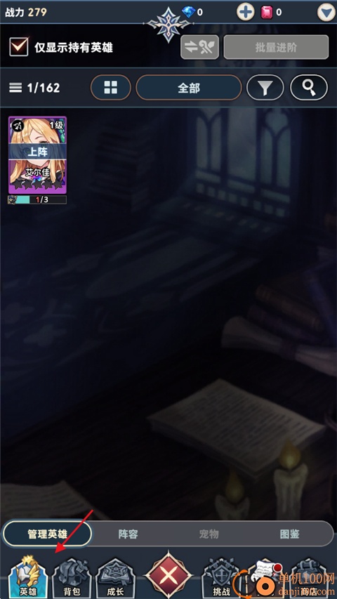 集合吧七骑士手游