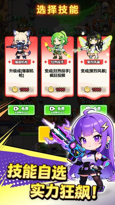 少女防线游戏v1.0(2)