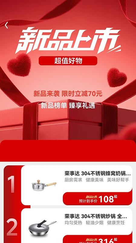 叮当喵免费版v1.3.6(4)