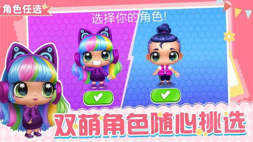 最萌宠物模拟器游戏v1.0.1 2