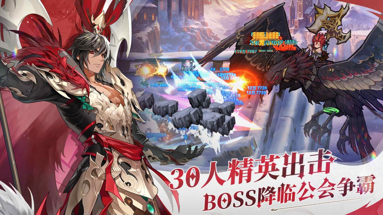 集合吧七骑士手游v0.01.33 4