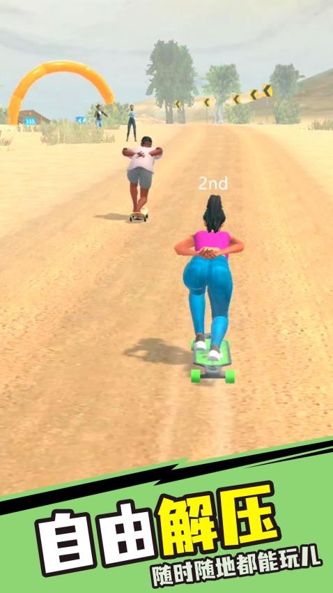 滑轮冒险游戏v1.0.1 1