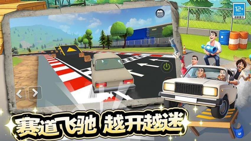 超全沙盒模组游戏v3.260402.173 1