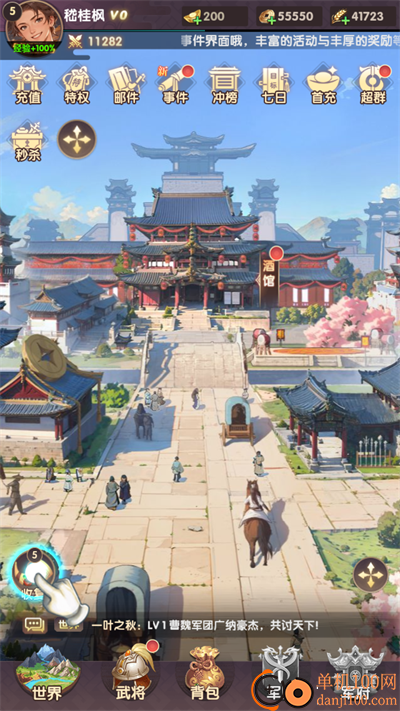 氏族攻防战手游