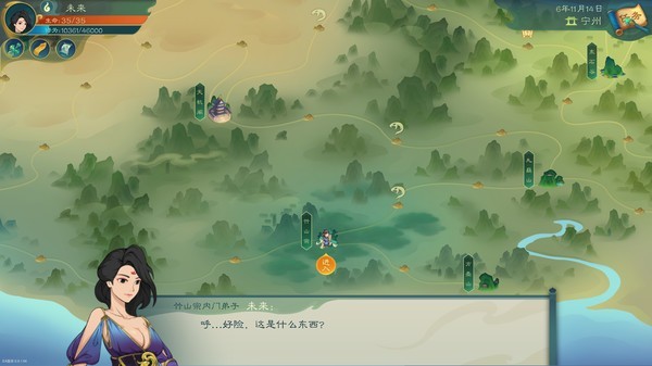 觅长生手机版v1.7.1 2