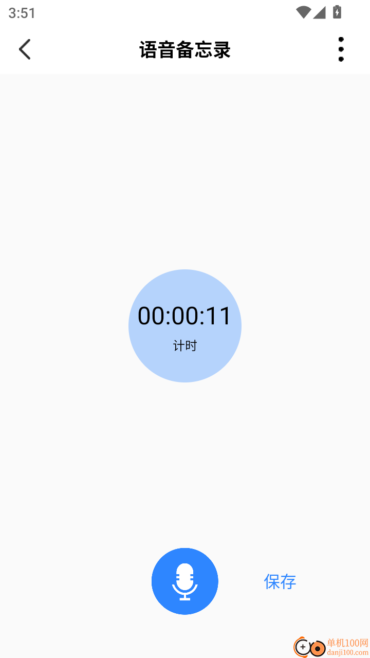 盼之希望客服免费版