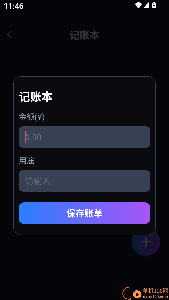 手机远程免费云监控最新版