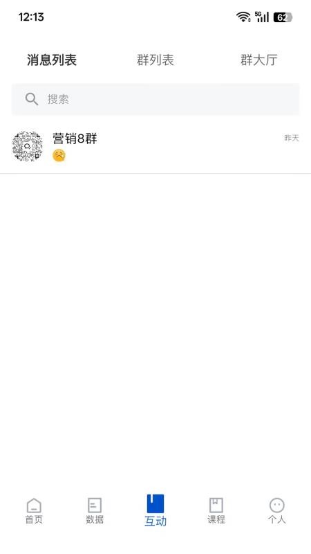 财启蒙官网版v1.0.9 1