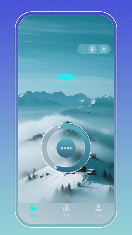食梦貘手机版v1.2.5(4)