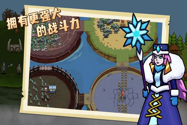 环形帝国手游v1.0.5 4