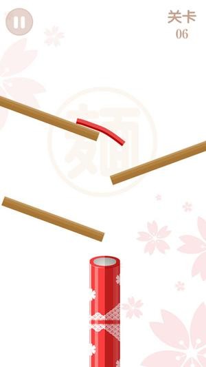 面条滑溜溜游戏v1.3.4 3