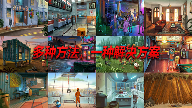 消尸身后事游戏v2.0.29 4