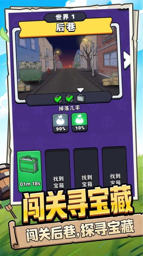 金币买你一晚手游v1.0.1 3