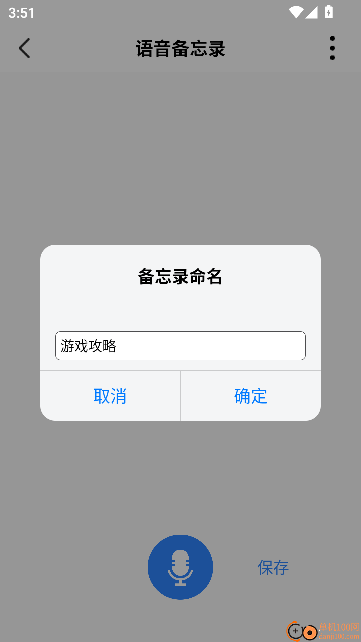 盼之希望客服免费版