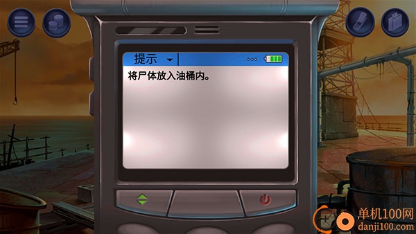 消尸身后事游戏