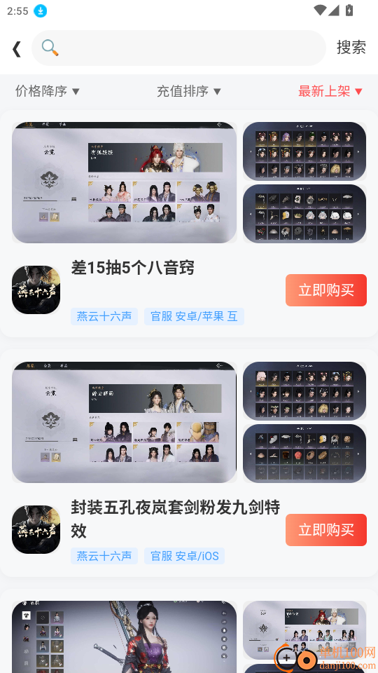 小点游戏官网版