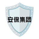 安保集团手游 v1.0.7
