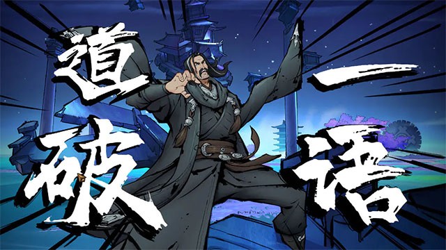 墨影侠踪手游v1.0.260206 1