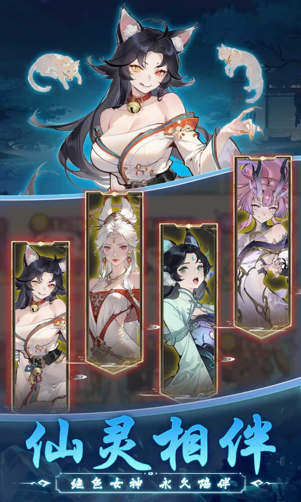 幽影探秘手游v5.5.4 2