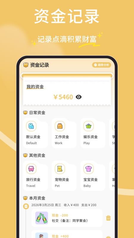 橘子多多免费版v1.0.4 3