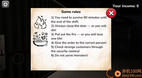 逃离诡异世界游戏