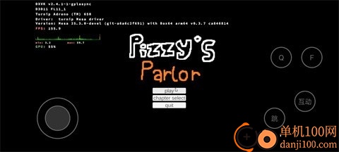 苏西的餐厅游戏