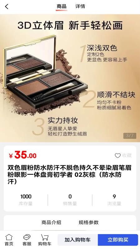 黑逗官网版v1.0.1 1