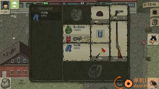 迷你DayZ游戏