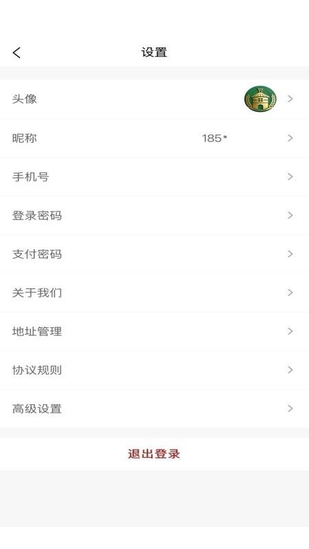 中健仓免费版appv1.0.1 2