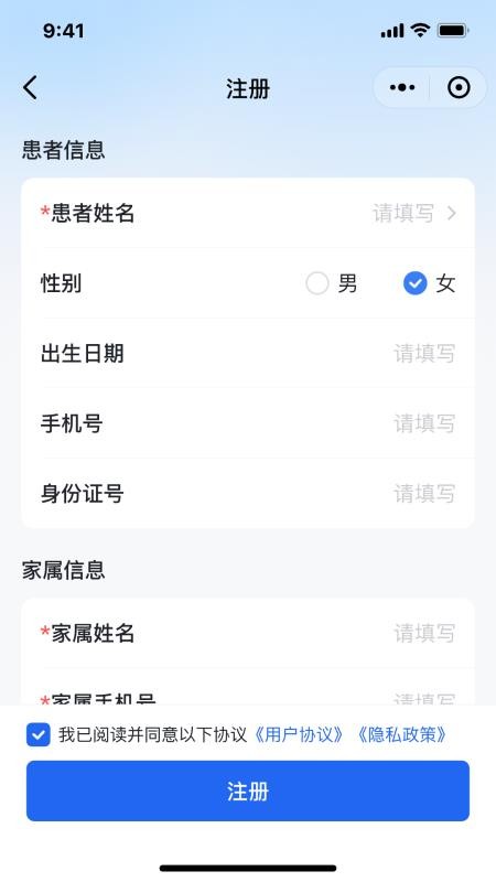 艾小研手机版v0.0.8 2