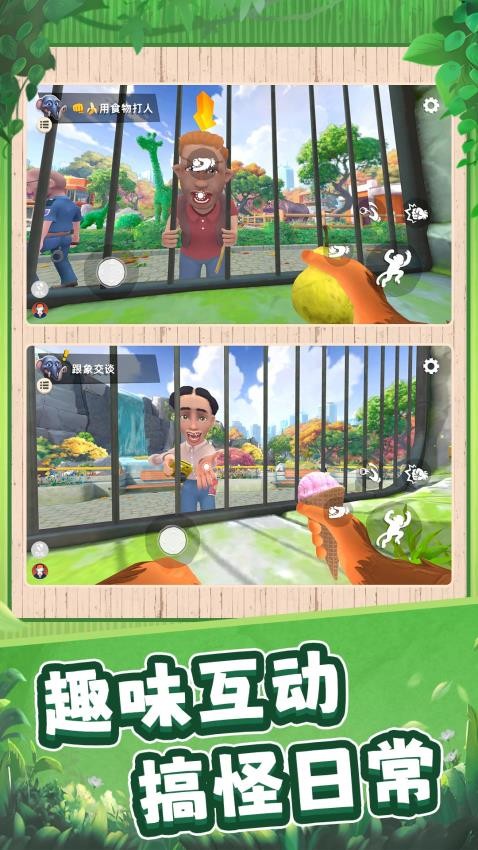 我是猴子1游戏v1.0.0 2