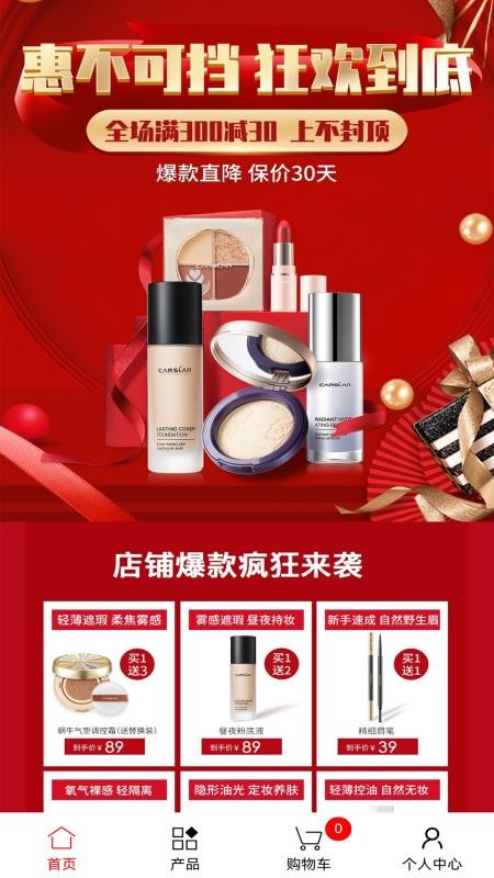 黑逗官网版v1.0.1 4