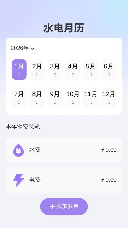 助力放大宝官方版v2.0.1 2