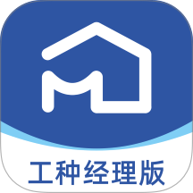全屋邦工种经理版官网版