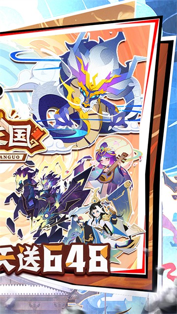 纯三国游戏v0.0.1 2