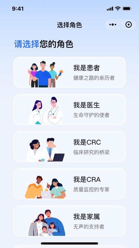 艾小研手机版v0.0.8 3