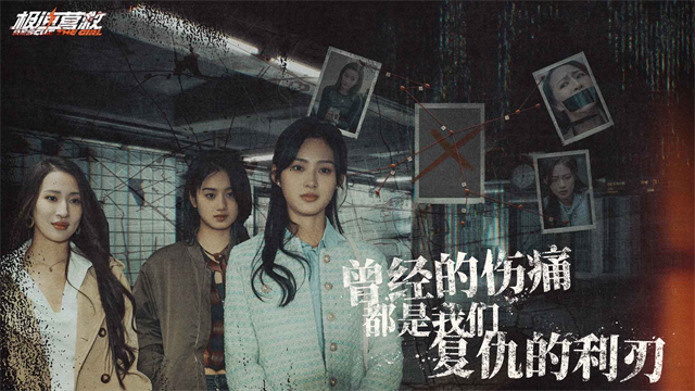 极速营救游戏v3.1.2 4