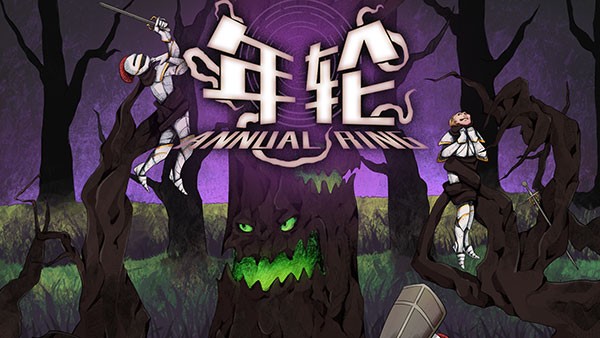 年轮游戏v1.7.5 3